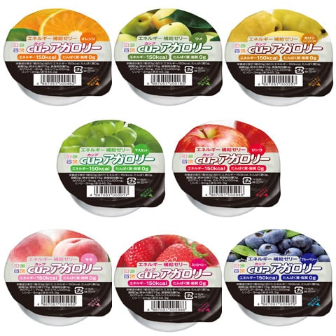 CUPアガロリー CUPアガロリー