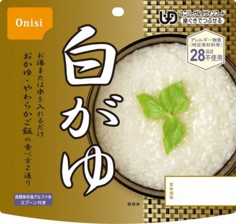 白がゆ袋 白がゆ袋